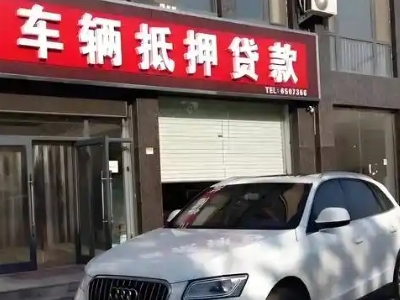 普洱不押车贷款办理条件是什么？